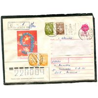 Беларусь. ХМК. Конверт п.п. Заказное. Провизорий. Праздник. Гашение Витебск 1993