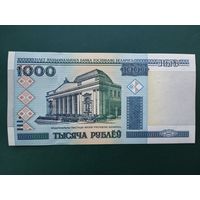 1000 рублей 2000 г. ЭА