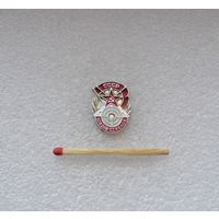 Юный стрелок СССР.