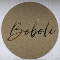 Подставку бара  "Boboli". Гродно.