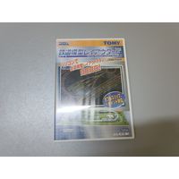 ПК Tomix Railroad Model Layouter F