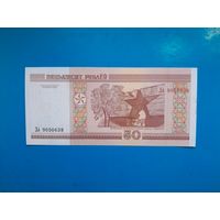 50 рублей 2000 года. Беларусь. Серия Да. UNC