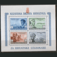ХРВ. М. Блок 5. 1943. ЗБ. ЧиСт.