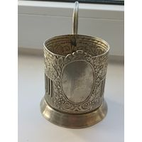 Подстаканник Зеркало. Кольчугинский з-д мельх.