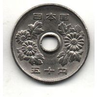 ГОСУДАРСТВО ЯПОНИЯ. 50 ЙЕН иен 1988. Хирохито (Сёва).