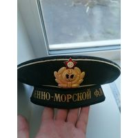 Бескозырка Военно - Морской флот, торги с Рубля