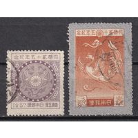 17. Япония. Серебряная свадьба императора Ёсихито. 1925 г. 1 1/2 S, 3 S. Mi.##172-173.