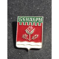 Бендеры