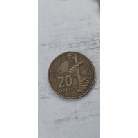 Азербайджан 20 гяпик