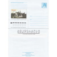 Беларусь 2002 525 лет. г. Береза. Рисунок Наполеона Орды. Монастырь картезианцев (к4)