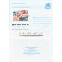 Беларусь 2004 1944-2004. 60-летие освобождения Беларуси. Витебск (к4)