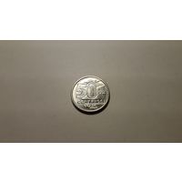 50 сентаво 1989 г. Бразилия. Внимательно читайте объявление.