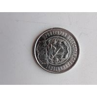 Полтинник 1922 г