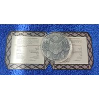 Лёгкий хлеб - 20 руб. ТИРАЖ 900 ШТ. Серебро. 2023г.