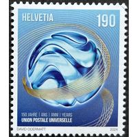 Швейцария   2024 История почты. 150 лет ВПС. UPU. Совместный выпуск.