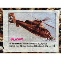 Вкладыш Lazer (Лазер) 2 серия (1-70, Left), номер 16, SA 365 M Panther. Возможен небольшой торг.