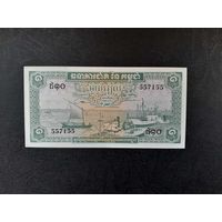 1 риэль 1956-1975 года. Камбоджа. UNC. Распродажа