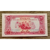 Werty71 Лаос 10 кип 1968 (1975) года UNC банкнота