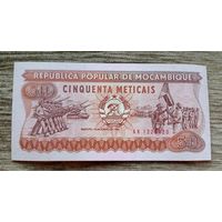 Werty71 Мозамбик 50 метикал 1986 UNC банкнота метикаль метикалов