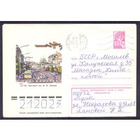 СССР 1978 конверт Тула проспект им.Ленина звезда ГГ троллейбус автомобили прошедший почту