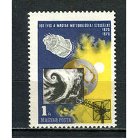 Венгрия - 1970 - Космос - (следы от хранения на клее) - [Mi. 2580] - полная серия - 1 марка. MNH.  (Лот 40HZ)-TG3P48