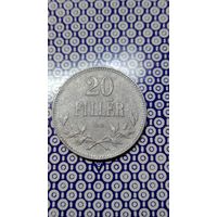 Венгрия 20 филлеров 1916