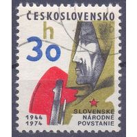 Чехословакия война