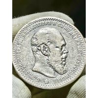 Рубль 1891 А.Г.Небольшая МЦ.Оригинал.