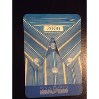 Календарик 2000 г.  Элиз.  (Дзержинск).