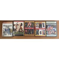 DVD диски перевод Гоблина и др