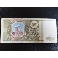 500 рублей 1993г серия Аг 1142454