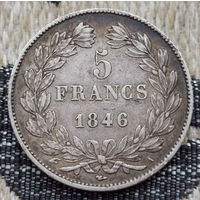 Франция 5 франков 1846 года, А. Париж. Луи Филипп I. Серебро 900. Сторгуй за свою цену, предложи обмен!
