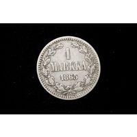 1 марка 1865 г. Финляндия (Российская Империя), Александр II