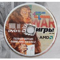 Диск от игрового журнала PC игры