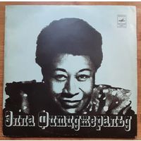 Элла Фитцджеральд