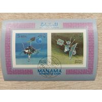 М-12. БЛОК. АДЖМАН. КОСМОС.