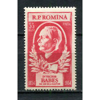Румыния - 1954 - Виктор Бабеш - микробиолог - [Mi. 1479] - полная серия - 1 марка. MNH.  (Лот 87Gy)-T4P30