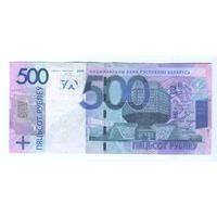 500 рублей 2009 Серия МС 0000606