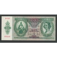 Венгрия 10 пенго 1936 года. Образец MINTA. Тип Р-100. Состояние UNC