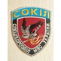 Шеврон 129, Украина