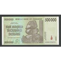 Зимбабве 500000 долларов 2008 года. Тип Р-76а. Состояние UNC-
