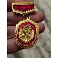 Областной комитет досааф,Московская область