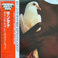 Santana – Santana's Greatest Hits / JAPAN 1978