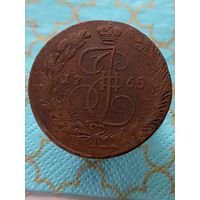 5 копеек 1765 ем.     .311