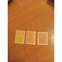 1919 Россия Гражданская война Единая Россия Деникин 3 марки разновидности по цвету разные тиражи чистые MNH** и лёгкая наклейка герб (2-6)