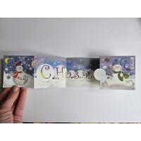 Открытка с новым годом вырубка