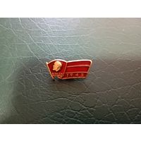 Значок влксм