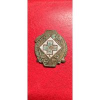 Знак(красного креста БССР) 1930 год.