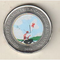 Панама 1 бальбоа 2018 100 лет Красному кресту