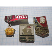 3 значка/121 с рубля!